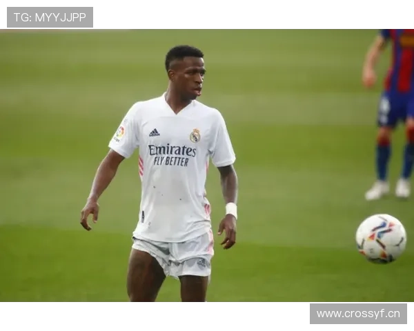 维尼修斯近期表现稳健,个人风格备受期待