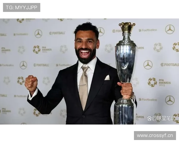 萨拉赫非洲足球先生地位解析：是否已跻身非洲历史顶级行列