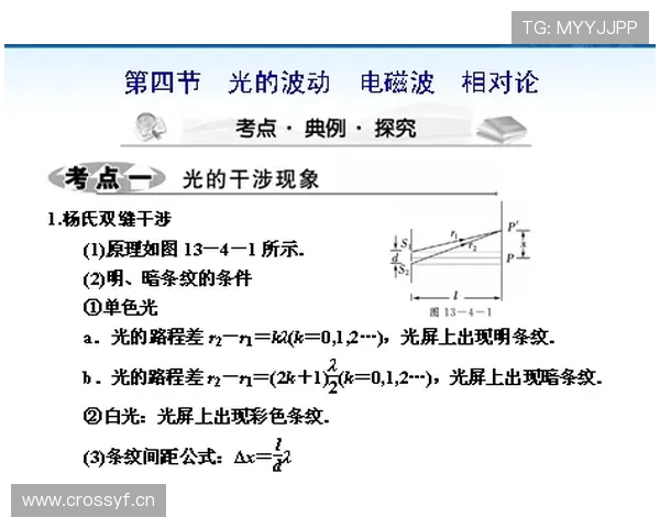 维尔茨大赛表现波动的特征解析与成因探源